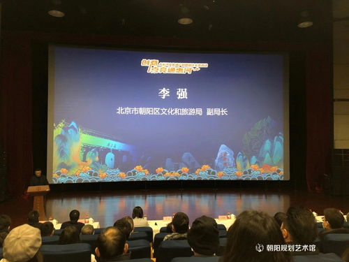 创意点亮通惠河 大运河文化遗产创意设计交流活动昨日在京举行