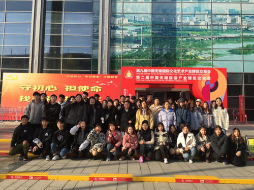 艺旅同舟展风采——旅游管理学院与艺术设计学院联合举办文化艺术交流活动纪实