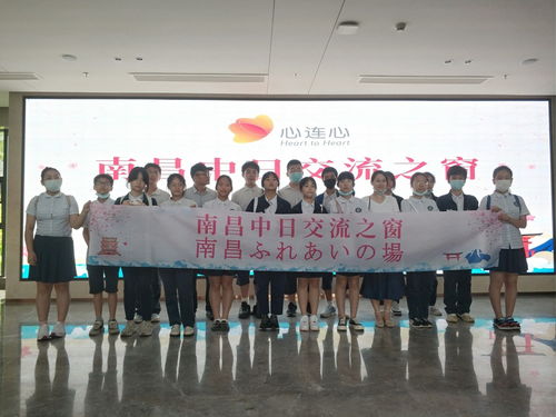 线上云端连中日，艺术温情汇豫章——南昌高松中日友好会馆成功举办日本文化线上讲座