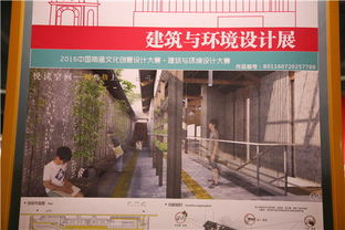 2016南通文化创意设计大展暨江苏省工艺美术精品博览会 跨界融合，创新传承